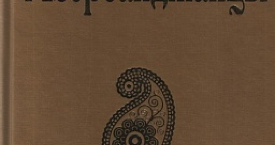 В Москве издана книга - 