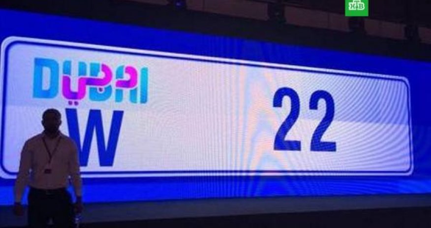 2 milyona maşın nömrəsi