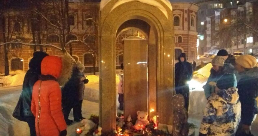 Azərbaycanlı müğənni Rusiyada yananların ailələrinə pul ayırdı