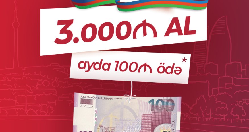 Специальное предложение ко дню Республики от Kapital Bank