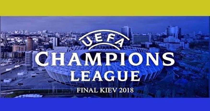 Сегодня определится победитель Лиги Чемпионов УЕФА