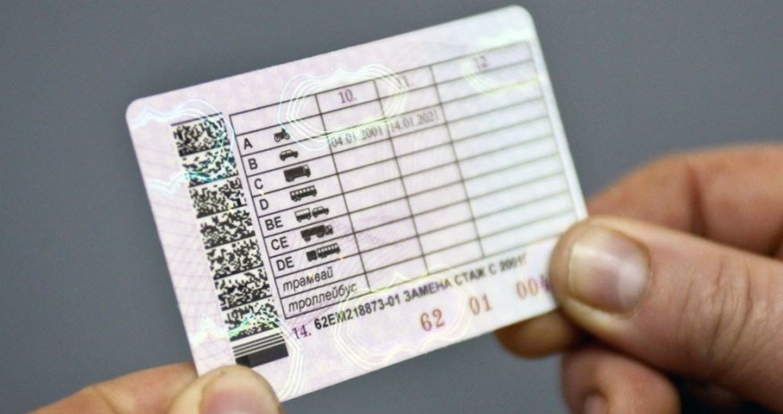 Sürücülərə BƏD XƏBƏR