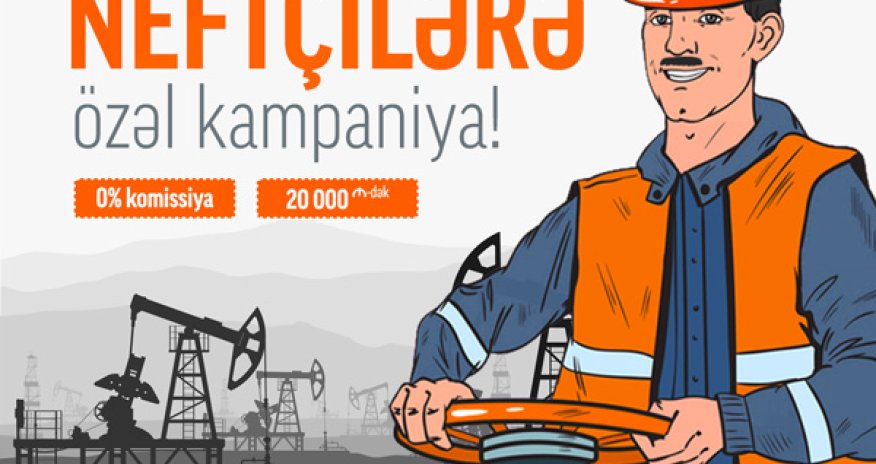 Unibank проводит кредитную кампанию без комиссии для нефтяников