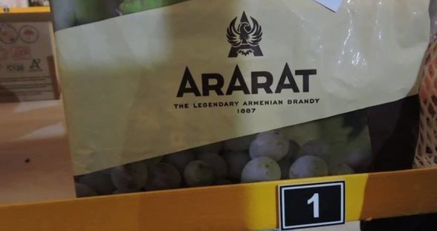 ГТК: Конфисковано около ста продуктов из Армении - ФОТО/ВИДЕО
