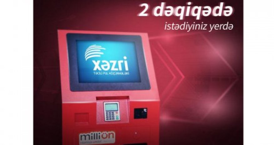   Теперь денежные переводы можно совершать посредством терминалов MilliÖn