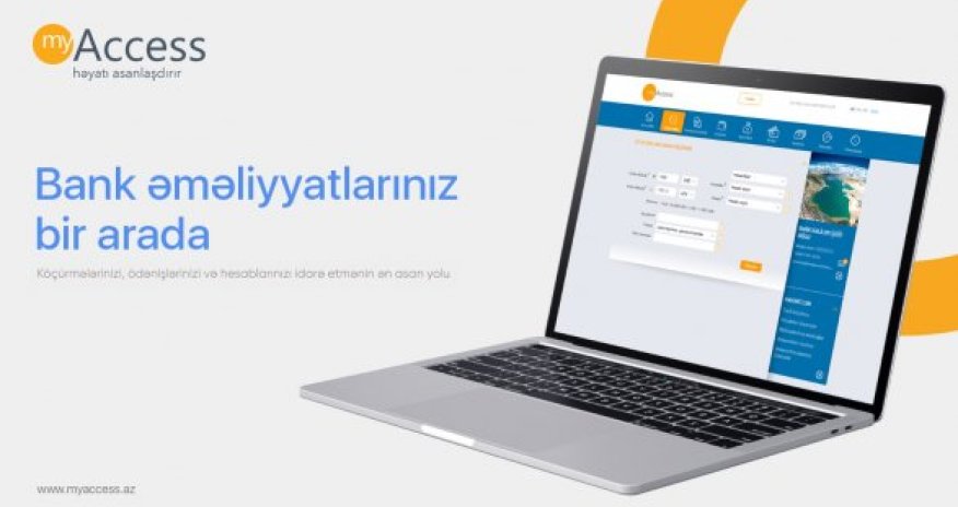 Еще одно новшество в 