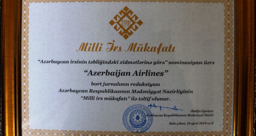 Журнал Azerbaijan Airlines удостоен престижной премии
