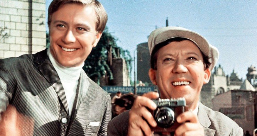 50 лет фильму «Бриллиантовая рука»