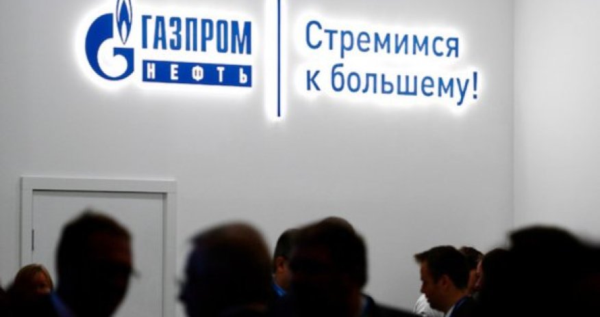 «Газпром» подорожал