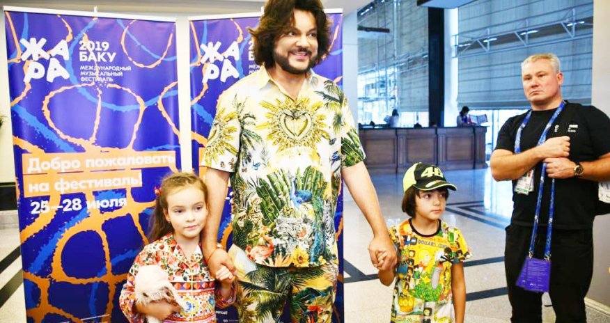 Филипп Киркоров прилетел в Баку со своими детьми
