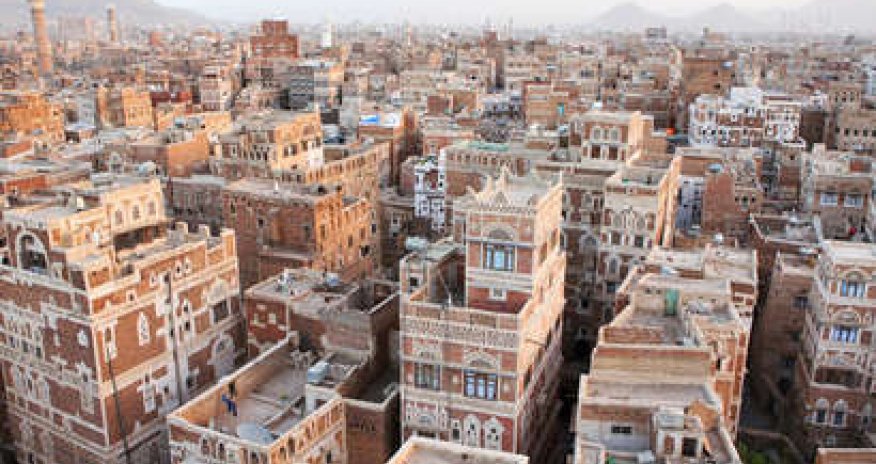 Йеменские правительственные силы установили контроль над городом Атак