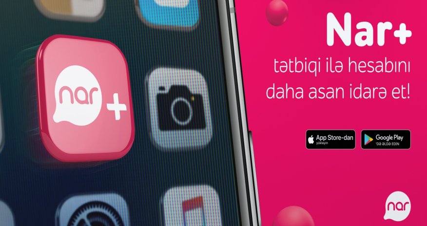 С приложением Nar+ управляй  аккаунтом еще легче!