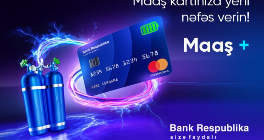 Банк Республика представил на рынок новый выгодный кредитный продукт