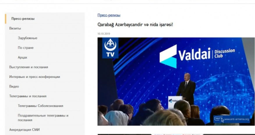 Paşinyanın saytı dağıdıldı, “Qarabağ Azərbaycandır və nida işarəsi!” yazıldı