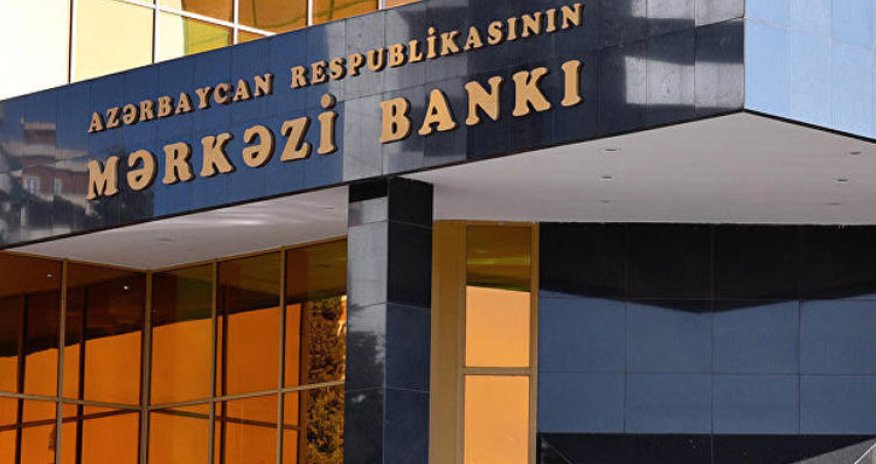 ЦБ Азербайджана планирует 12 ноября на депозитном аукционе привлечь 150 млн манатов