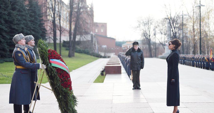 Первый вице-президент Мехрибан Алиева посетила в Москве могилу неизвестного солдата-Фото