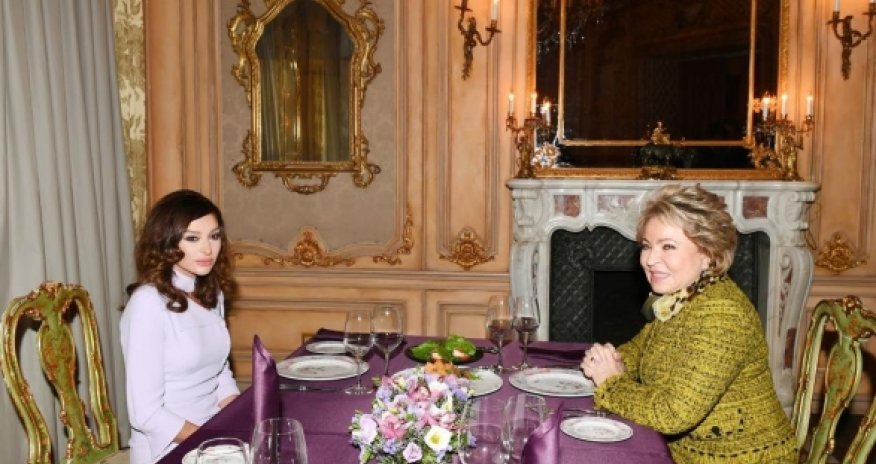 Совместный ужин Мехрибан Алиевой и Валентины Матвиенко 