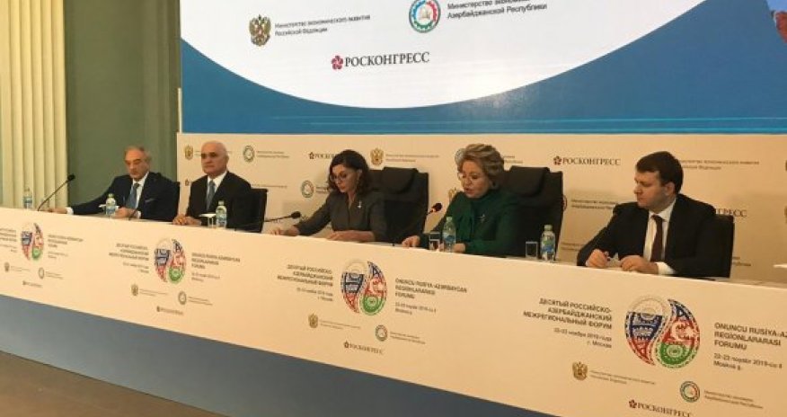 Мехрибан Алиева на пленарном заседании X Российско-азербайджанского межрегионального форума