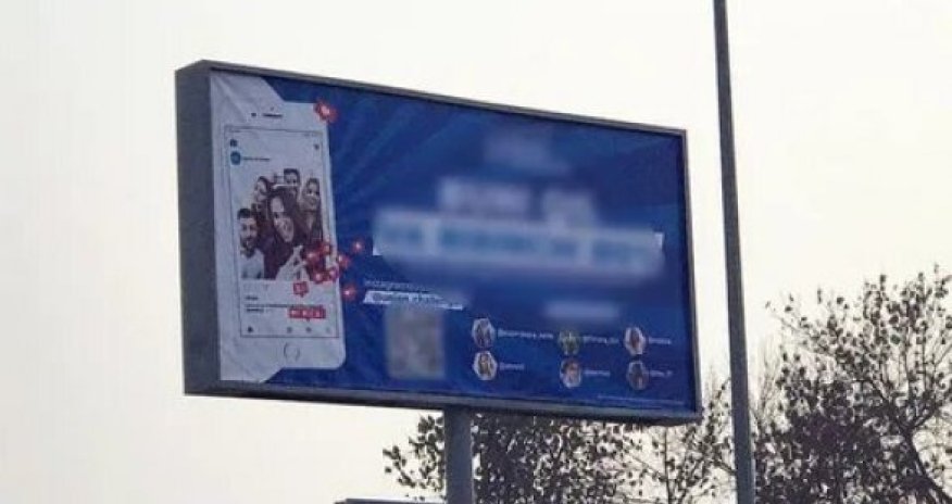 В Ташкенте появились билборды с рекламой наркотиков