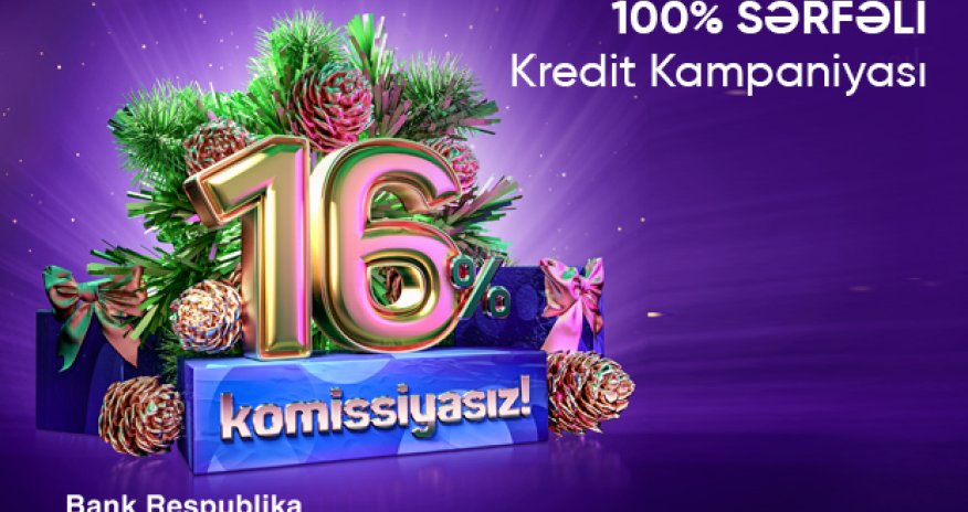 Банк Республика предлагает клиентам кредиты без комиссии под 16% годовых