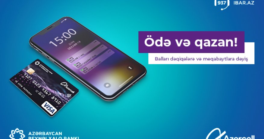 Azercell və Azərbaycan Beynəlxalq Bankından ölkəmizdə bir ilk!