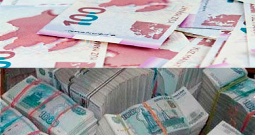 Манат подешевел к евро, подорожал к рублю