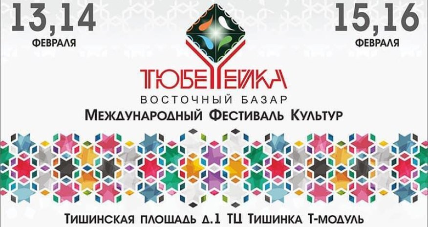 В Москве представят золотое шитьё Азербайджана