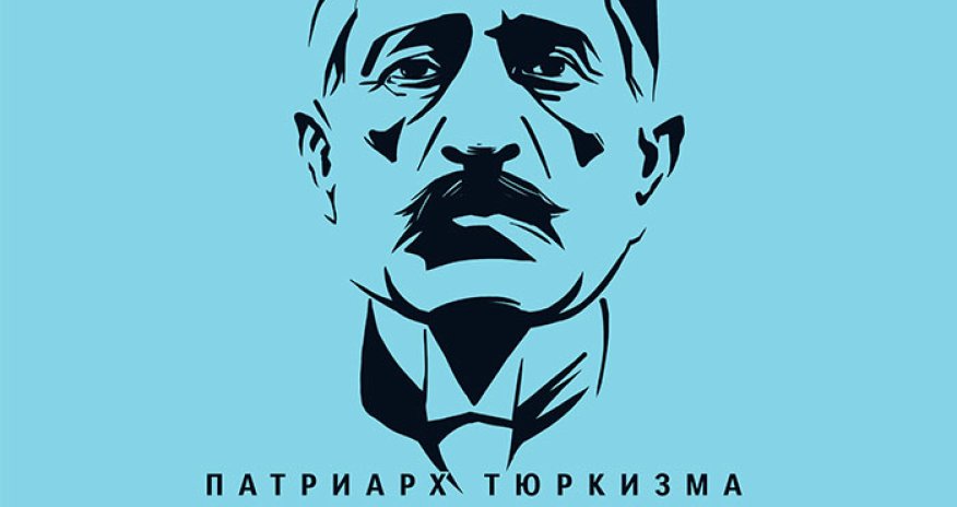 Əhməd bəy Ağaoğlu tarixi türk-iran qarşıdurması və türklərin bəzi özəllikləri haqqında 