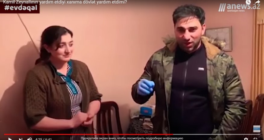 Kamil Zeynallının yardım etdiyi xanıma dövlət yardım etdimi? - VİDEO