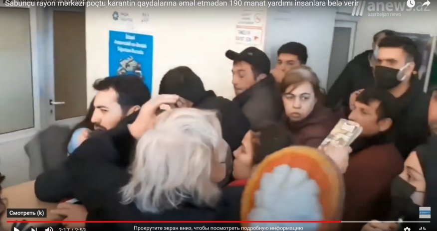 Sabunçu rayon mərkəzi poçtunda 