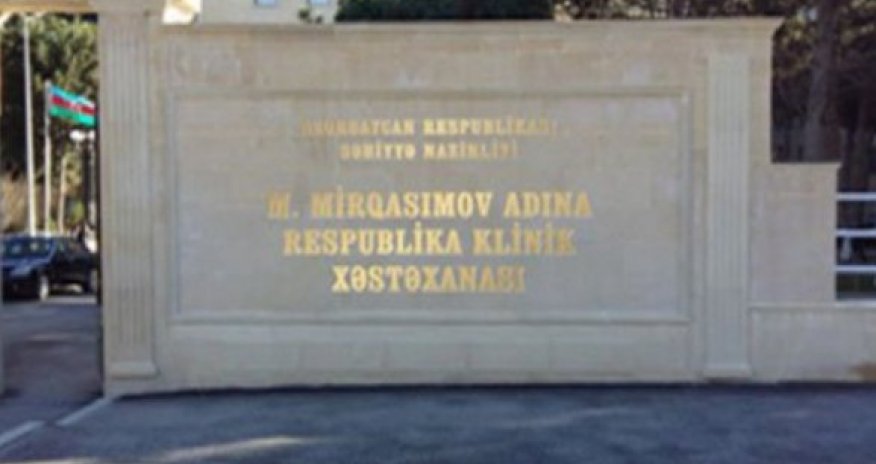 Коронавирус проник в Республиканскую больницу от беременной женщины?