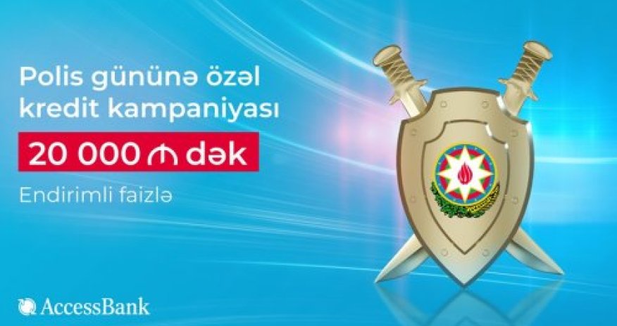 Кредитная кампания  от AccessBank для сотрудников полиции!