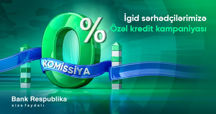 Банк Республика предлагает кредиты пограничникам с 0% комиссией