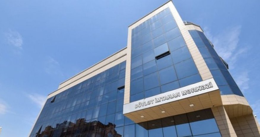 ГЭЦ обнародовал число выбравших специальности абитуриентов