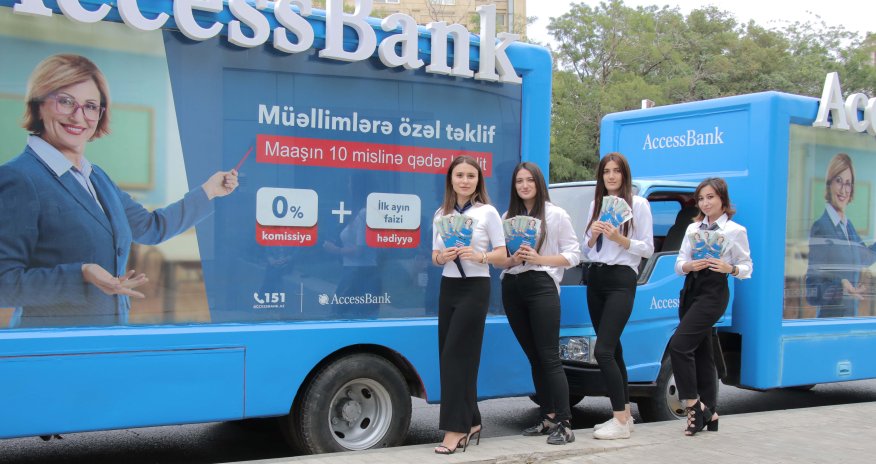 Учителя ставят высший бал  AccessBank!