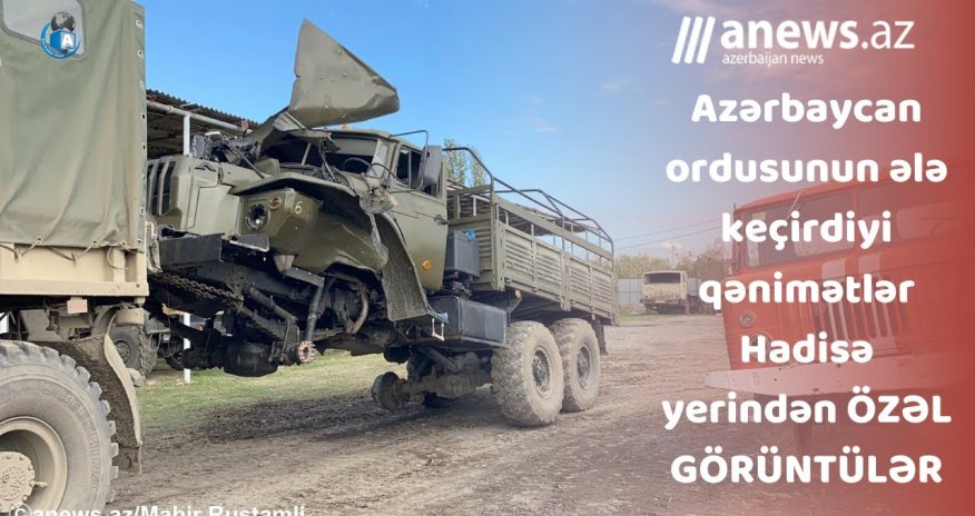 Azərbaycan Ordusunun ələ keçirdiyi qənimətlər- ÖZƏL GÖRÜNTÜLƏR