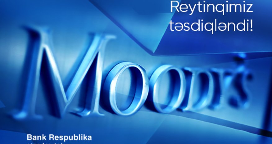 Moody's вновь подтвердил высокий рейтинг Банка Республика