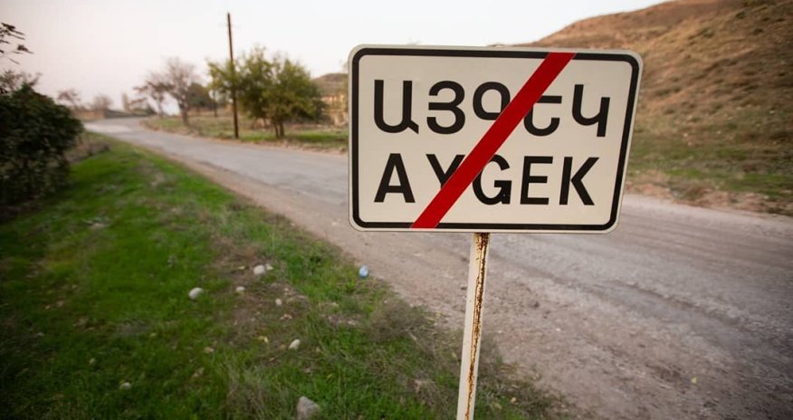 Qubadlıdakı məsciddən yeni - FOTOLAR