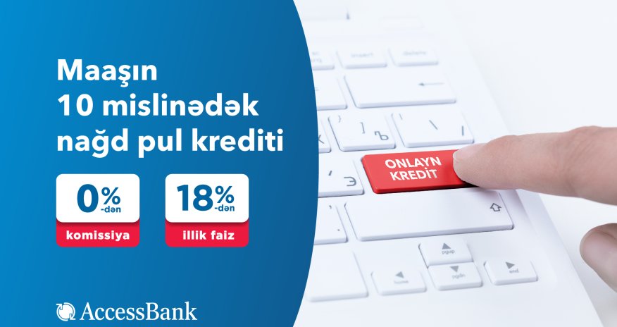 AccessBank предлагает кредиты на сумму, равную размеру 10 ваших зарплат!