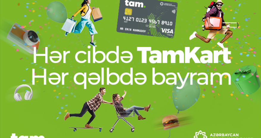 TamKart доступна всем!