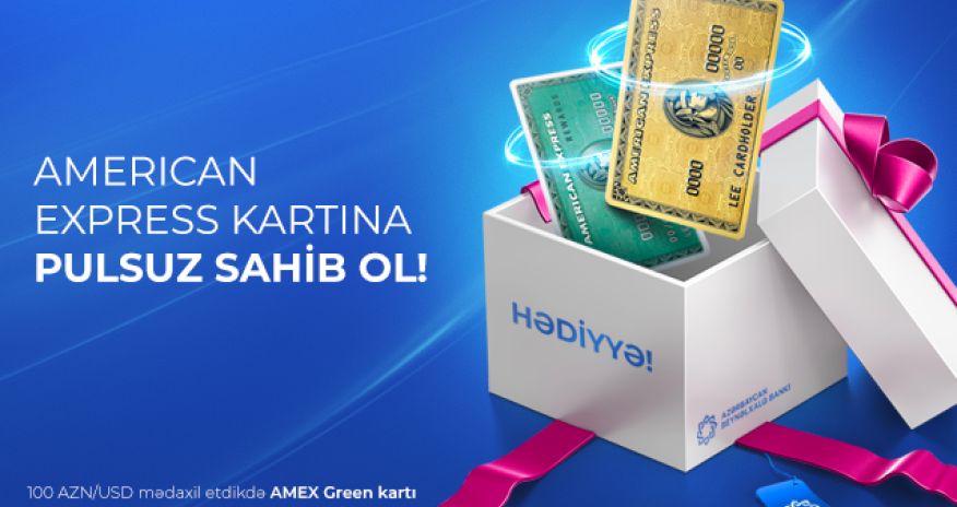 Прекрасная возможность получить в подарок платежную карту AmEx!