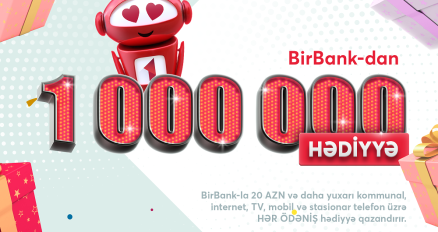 Пользователи BirBank будут получать подарки за онлайн-платежи