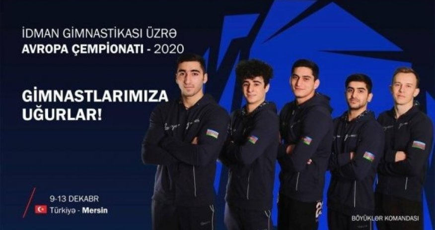 Из-за коронавируса Азербайджан снялся с чемпионата Европы