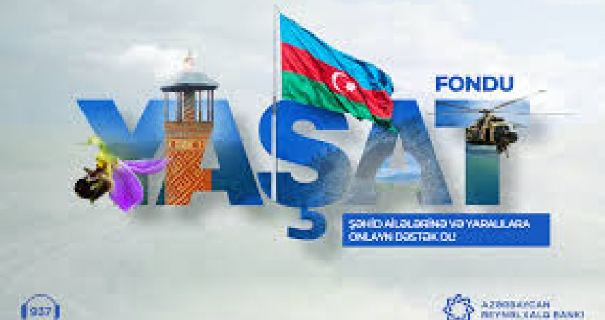 Возможность онлайн-перечисления средств в Фонд «YAŞAT»