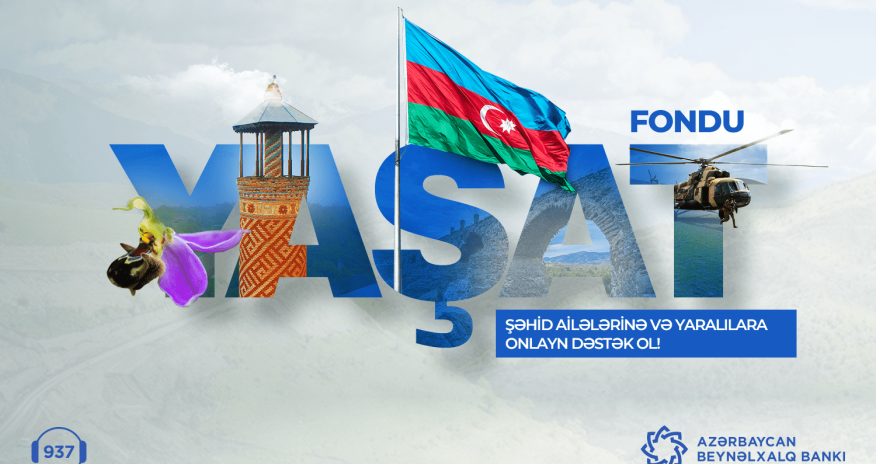 Возможность онлайн-перечисления средств в Фонд «YAŞAT»