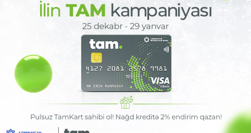 Получите TamKart бесплатно!