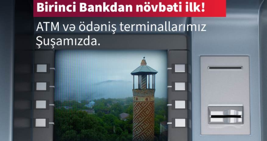 Kapital Bank установил свой первый банкомат и платежный терминал в Шуше