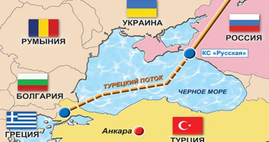 Сербия начала получать российский газ через 