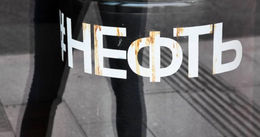 Нефть растет четвертый день подряд: Brent - выше $54