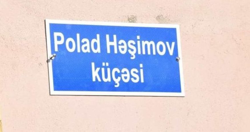 Polad Həşimovun adı küçəyə verildi - FOTO